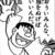 :iconboohyan:
