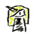 :iconBoreasAurelia: