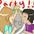 :iconboredandstupid:
