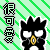 :iconbreebattery: