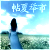 :iconbroken-lullaby: