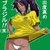 :iconbryandd: