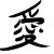 :iconbu6ido114132: