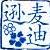 :iconbuggyfan27:
