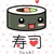 :iconbuhorebe: