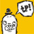 :iconbukantape: