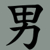 :iconbull7: