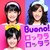 :iconbuono143: