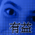 :iconc4s3yj0n3s: