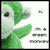 :iconc-aramel: