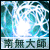 :iconcamelys:
