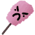 :iconcandyflosskiller: