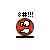 :iconcarpediem123: