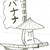 :iconcedric1115: