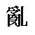 :iconchaoticwarrior: