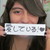 :iconchibininjaxd:
