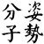 :iconchinaichigo: