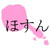 :iconchocolatepiano: