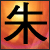 :iconchoudesigns: