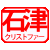 :iconchrisishizu: