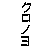 :iconchronoyo: