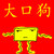 :iconchsaam1917: