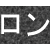:iconchupisama: