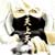 :iconchurippu86: