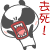 :iconcidlicious: