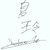 :iconcinnamoroll6: