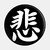 :iconcityforest: