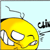 :iconcizoar:
