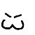 :iconcocoanutv:
