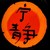 :iconcodex-arcanist: