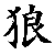 :iconcollosal: