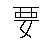 :iconconjunctive-box:
