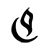 :iconconjureman: