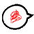 :iconcoolemanthemaster: