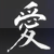 :iconcougron: