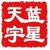 :iconcq708: