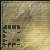 :iconcrazed-7: