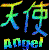 :iconcrazyangel: