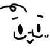 :iconcrazyleiran: