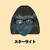 :iconcrispyroll: