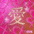 :iconcrisscross17: