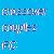 :iconcrossover-couples-fc: