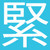 :iconcrux56: