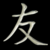 :iconcrystalcandle: