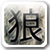 :iconcubed1: