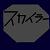 :iconCudadragon1234: